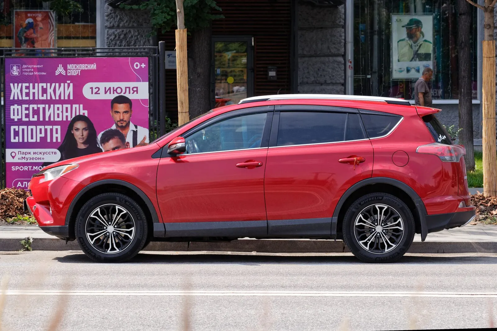 Красный Toyota RAV4 четвёртого поколения (XA40), вид сбоку, Москва